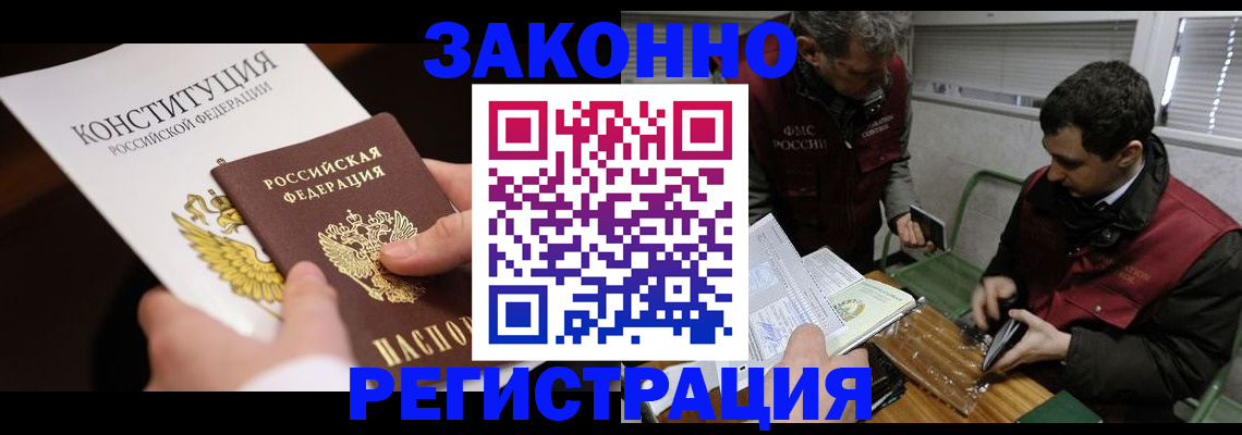пропишу в квартире в Скопине