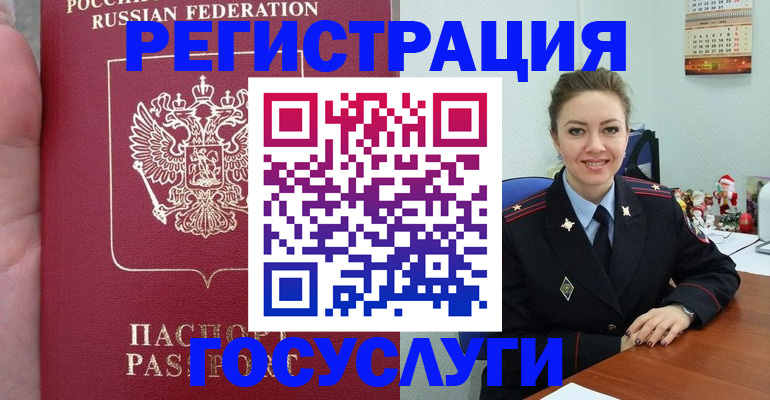 регистрация для школы в Скопине