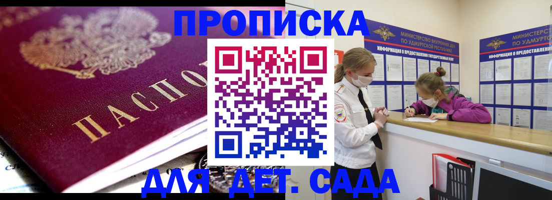 найти адрес прописки в Скопине